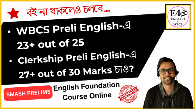 Smash Prelims 2024 English Grammar Online Course