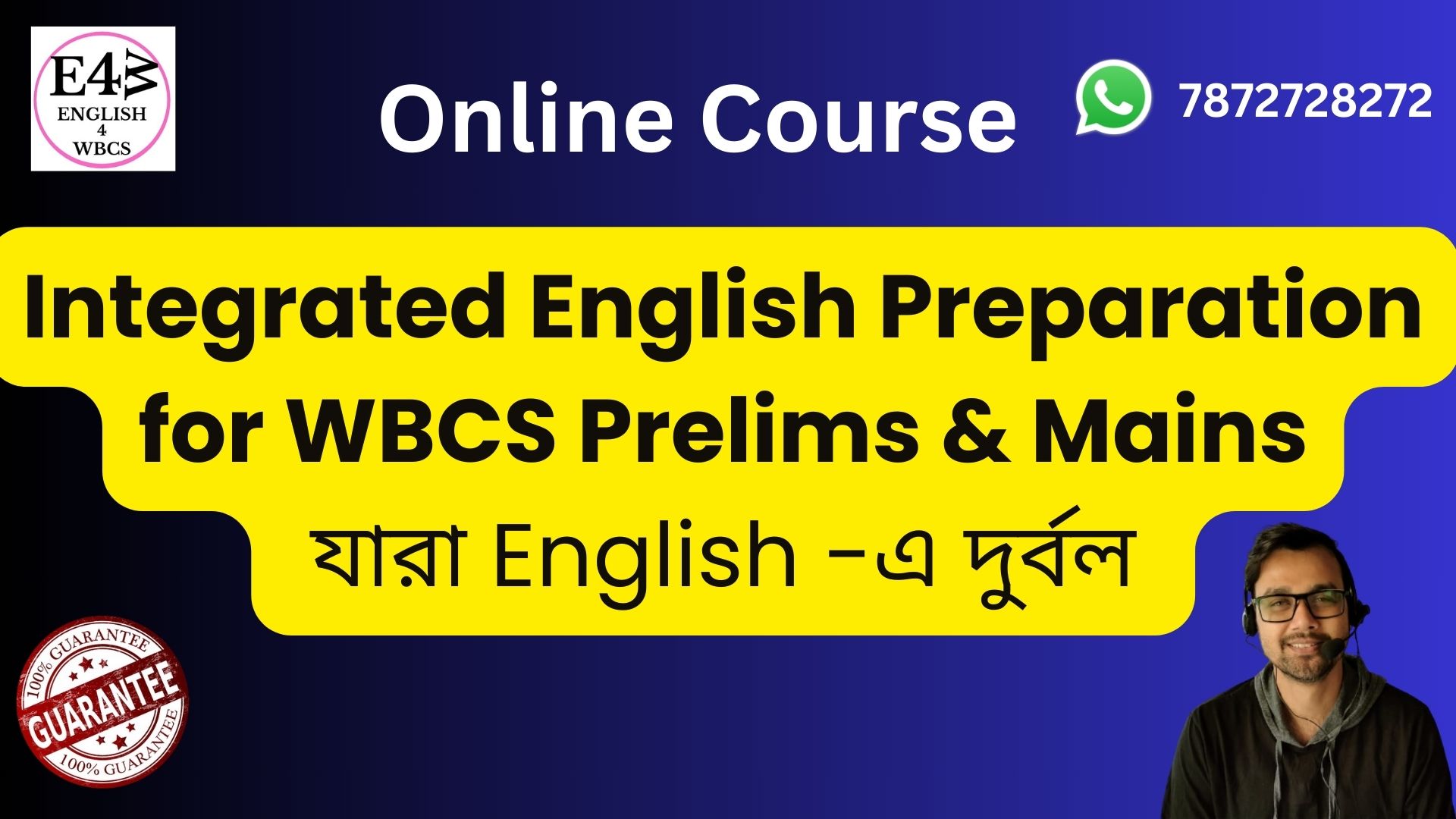 Integrated English Preparation for WBCS Prelims & Mains