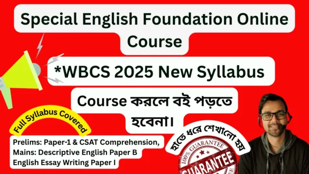 English Foundation Course 2025