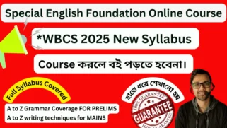 English Foundation Course 2025