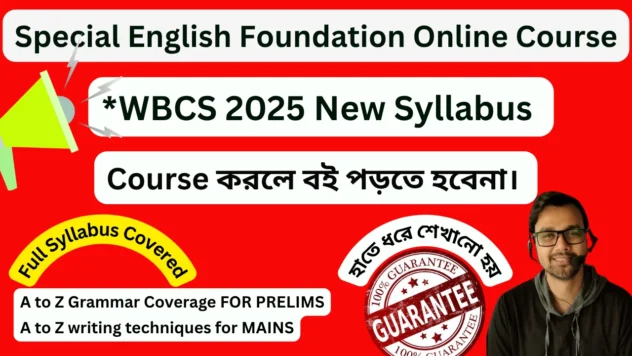 English Foundation Course 2025