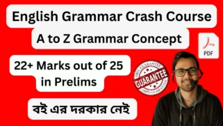 English Grammar Crash Course