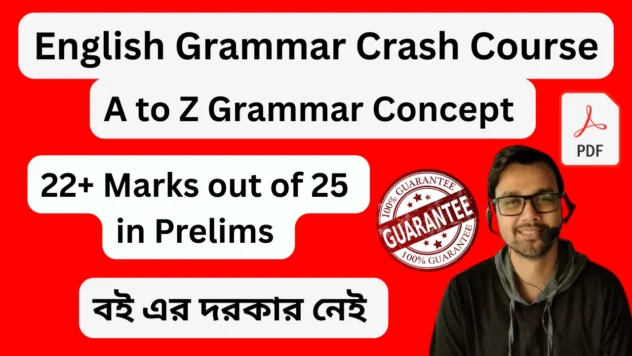 English Grammar Crash Course