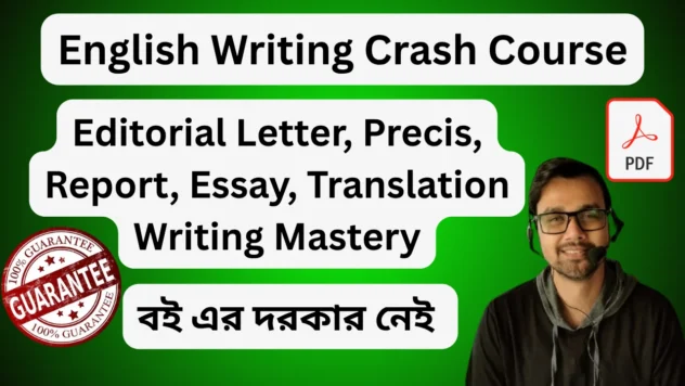 Compulsory Descriptive English Writing (WBCS)
