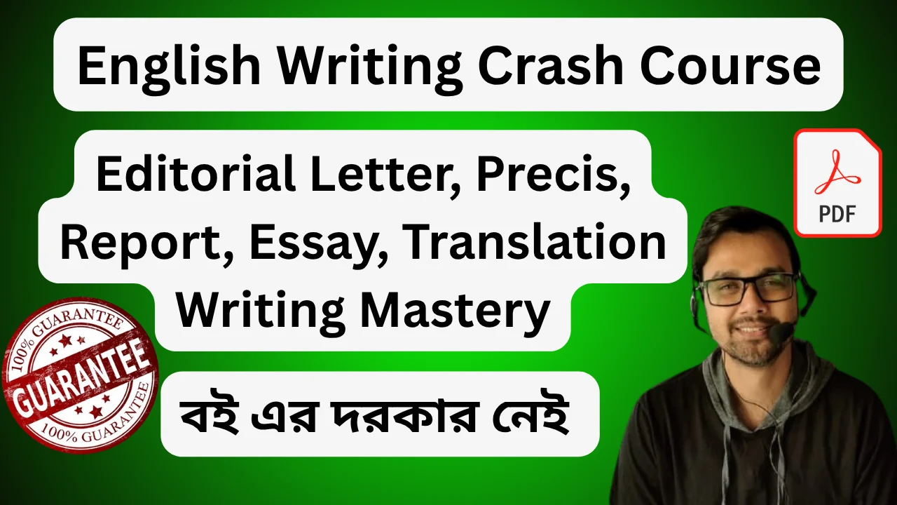 Compulsory Descriptive English Writing (WBCS)