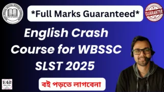 English Crash Course for WB SLST 2025
