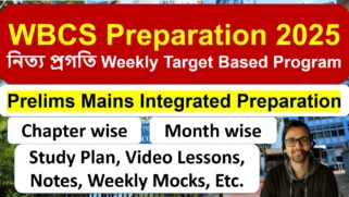 WBCS 2025 নিত্য প্রগতি Weekly Target Based Program
