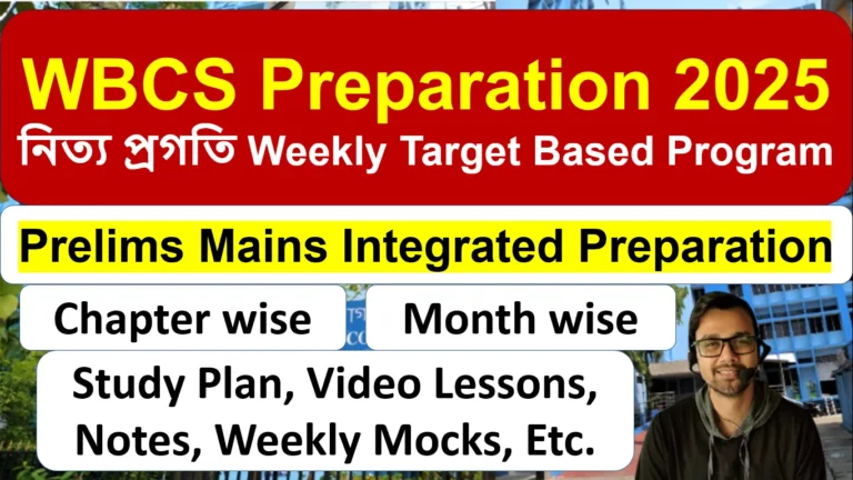 WBCS 2025 নিত্য প্রগতি Weekly Target Based Program